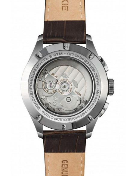 Espacio abierto STURMANSKIE NE88/1855992 Reloj - 2