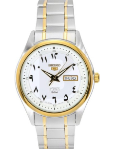Seiko 5 SNKP22J1 Watch